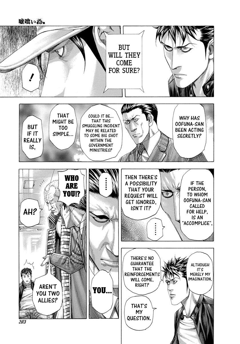 Usogui Chapter 284 - Page 11