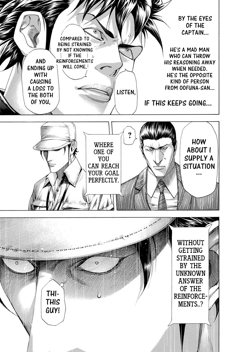 Usogui Chapter 284 - Page 13