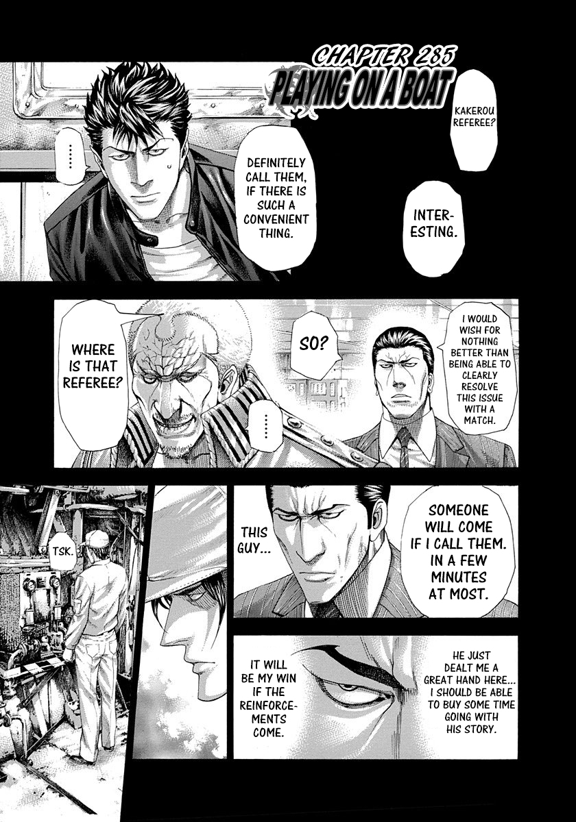 Usogui Chapter 285 - Page 1