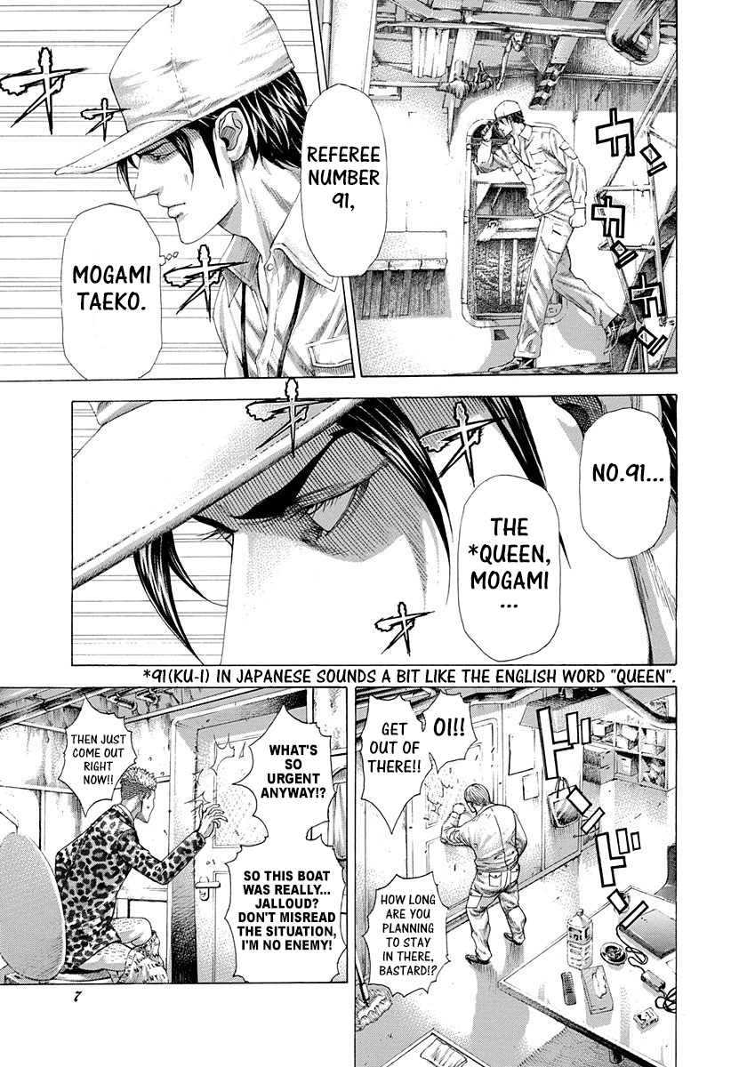 Usogui Chapter 285 - Page 3