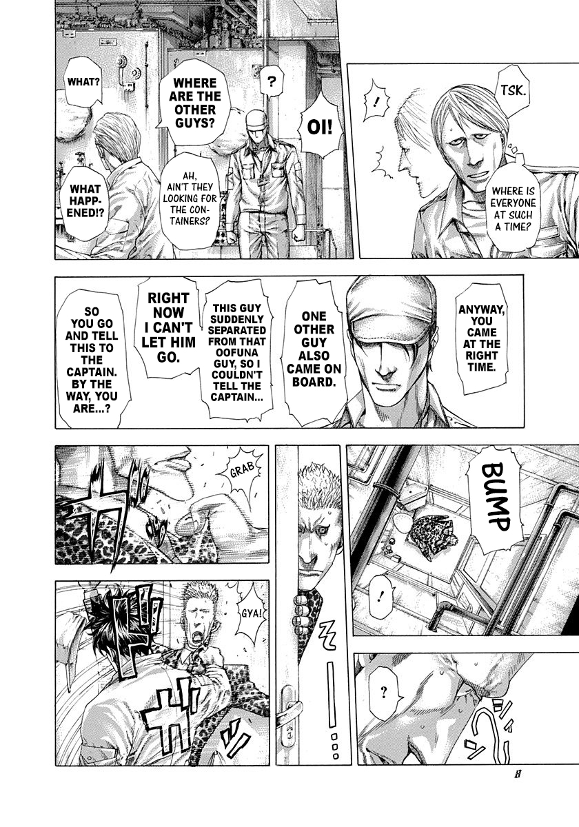 Usogui Chapter 285 - Page 4