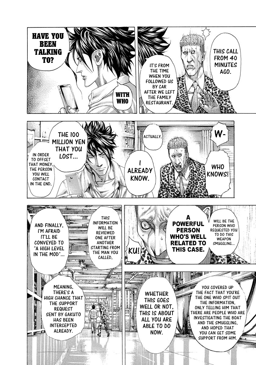 Usogui Chapter 285 - Page 6