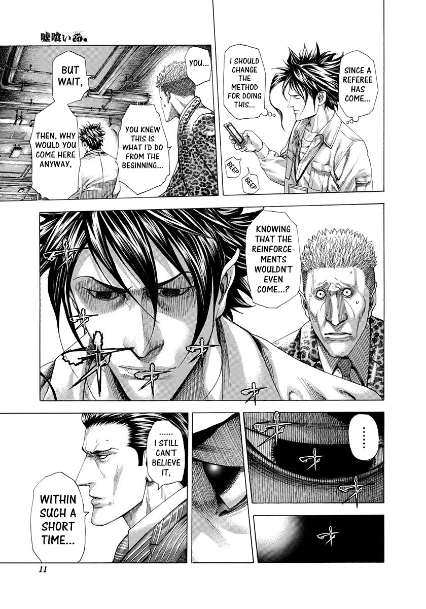 Usogui Chapter 285 - Page 7