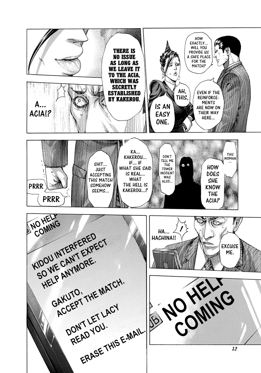 Usogui Chapter 285 - Page 8