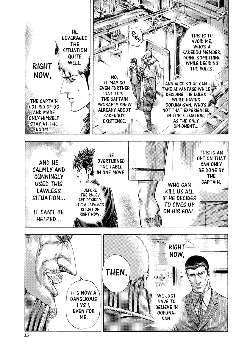 Usogui Chapter 285 - Page 11