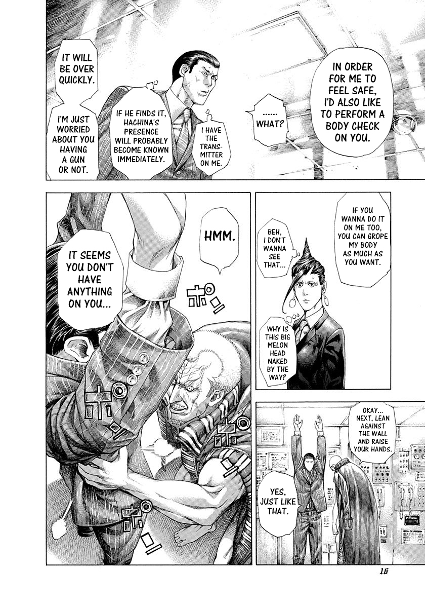 Usogui Chapter 285 - Page 12