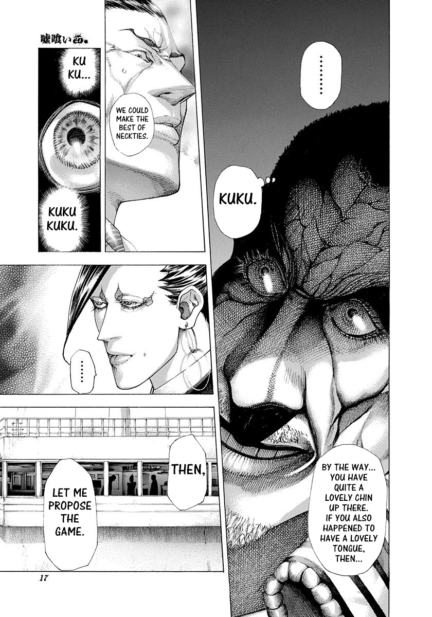 Usogui Chapter 285 - Page 13