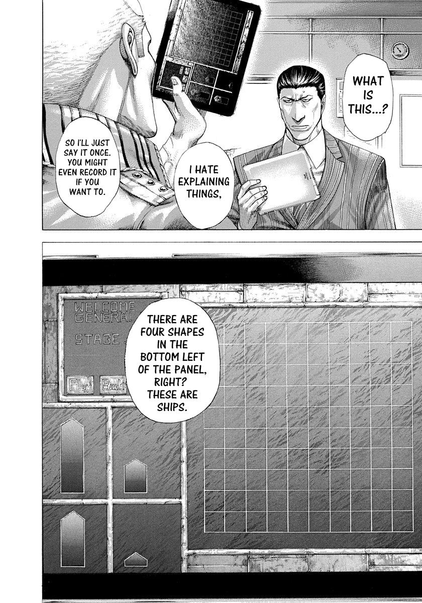 Usogui Chapter 285 - Page 14