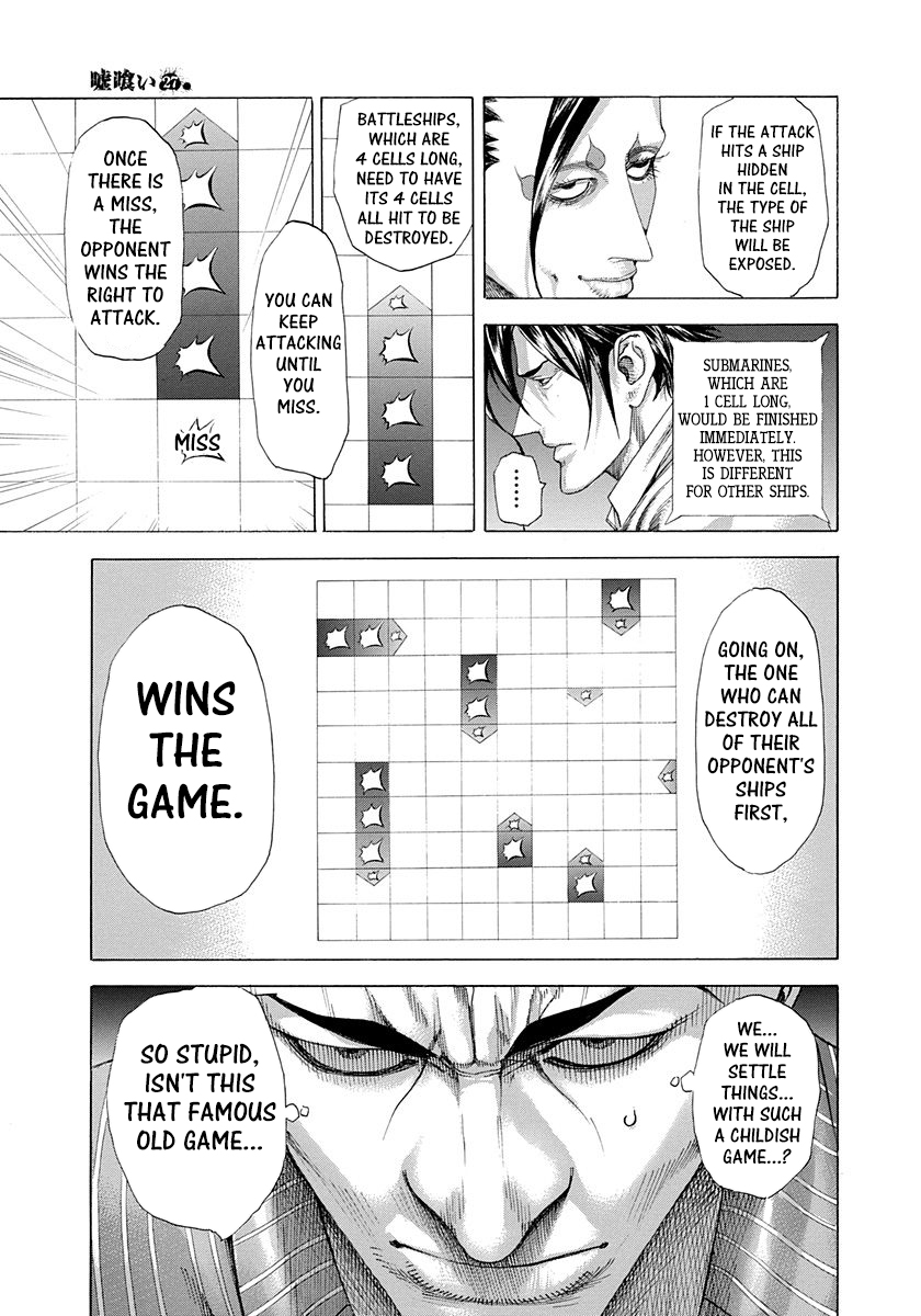 Usogui Chapter 285 - Page 17