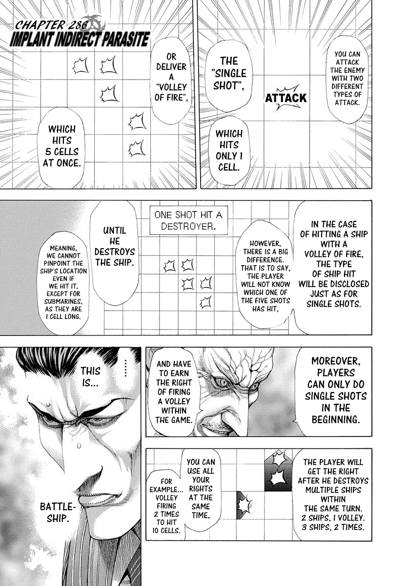 Usogui Chapter 286 - Page 1