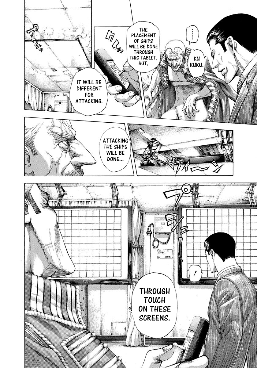 Usogui Chapter 286 - Page 3