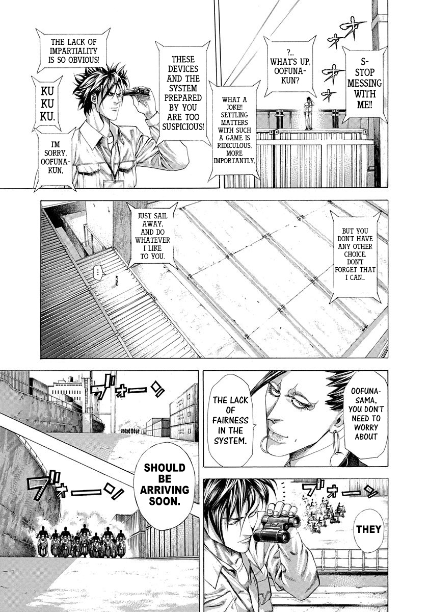 Usogui Chapter 286 - Page 4