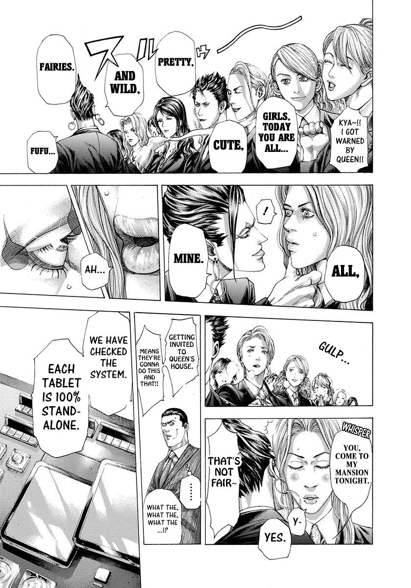 Usogui Chapter 286 - Page 6