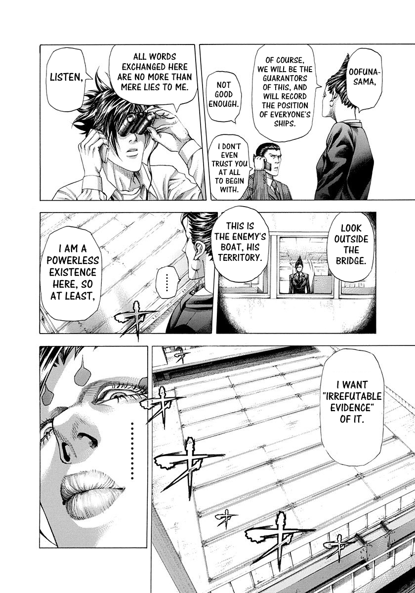 Usogui Chapter 286 - Page 9