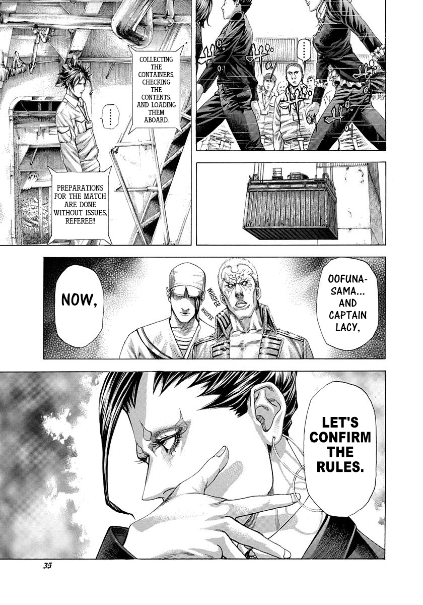 Usogui Chapter 286 - Page 12