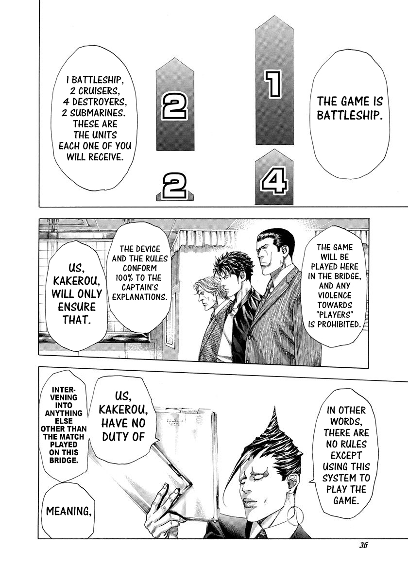 Usogui Chapter 286 - Page 13