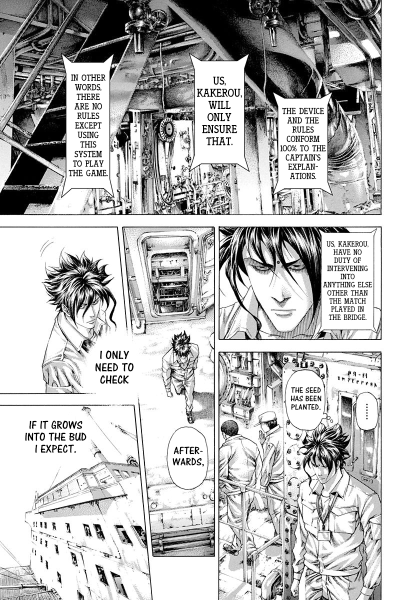 Usogui Chapter 287 - Page 2