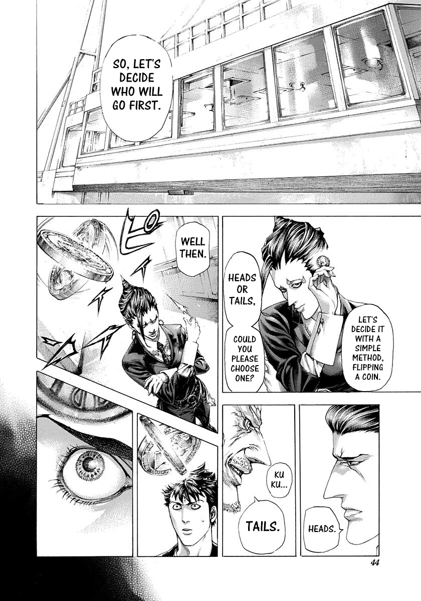 Usogui Chapter 287 - Page 3