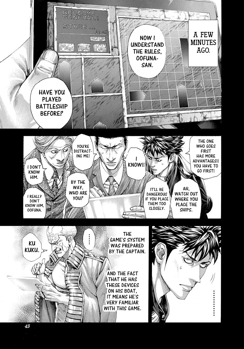 Usogui Chapter 287 - Page 4