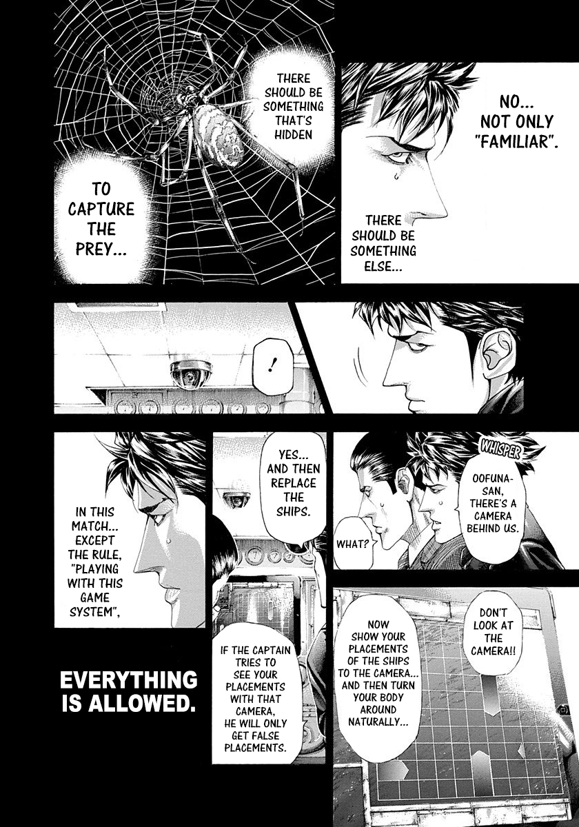 Usogui Chapter 287 - Page 5