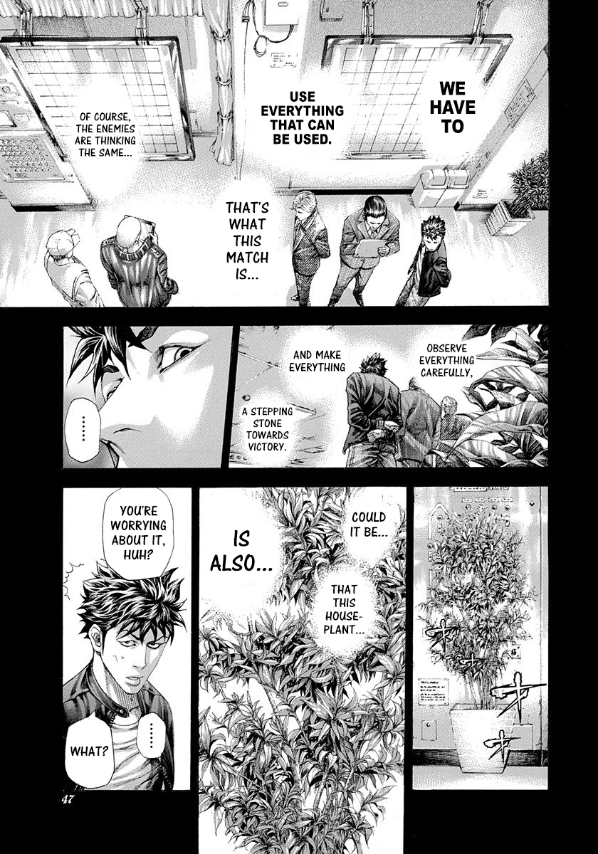 Usogui Chapter 287 - Page 6