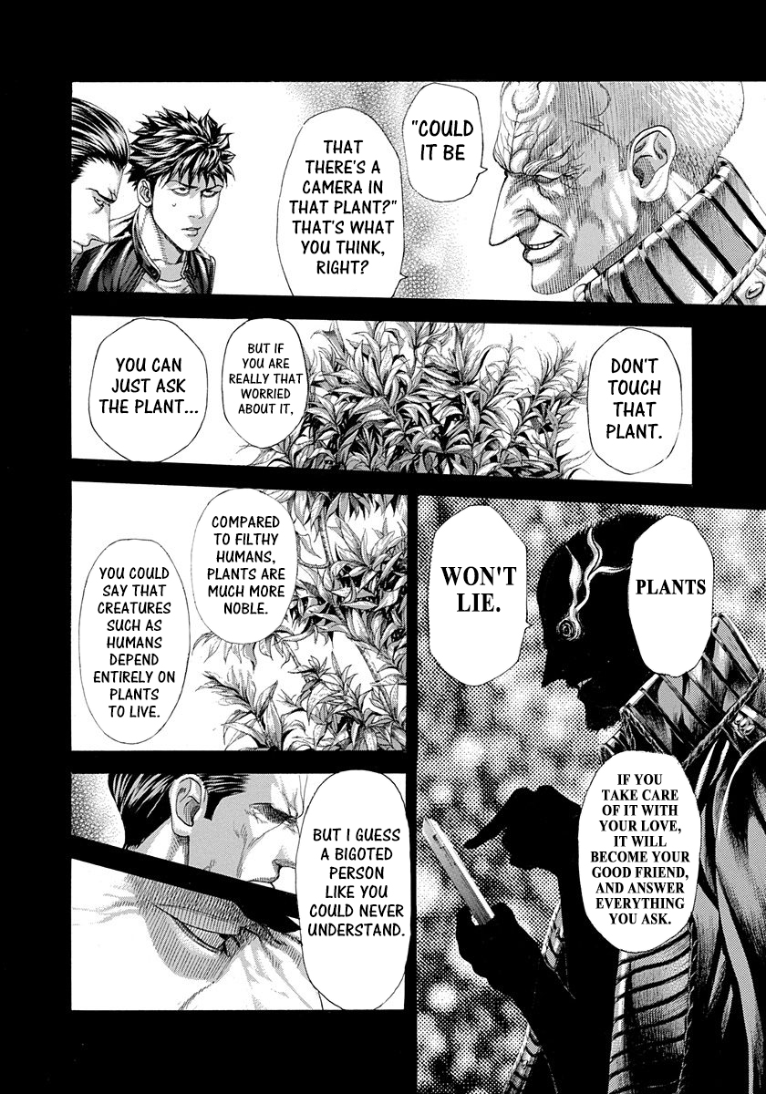 Usogui Chapter 287 - Page 7