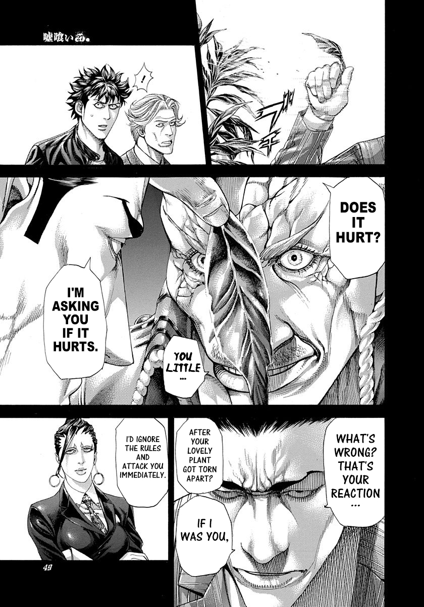 Usogui Chapter 287 - Page 8