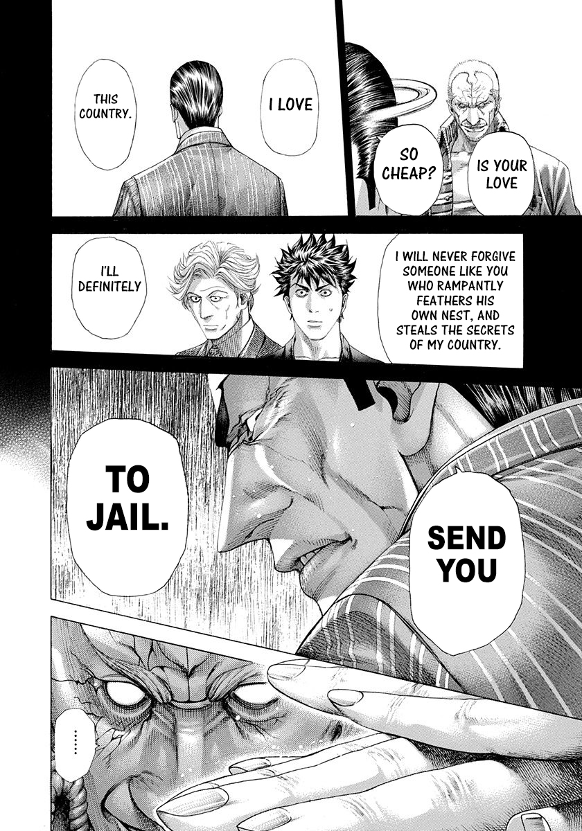Usogui Chapter 287 - Page 9