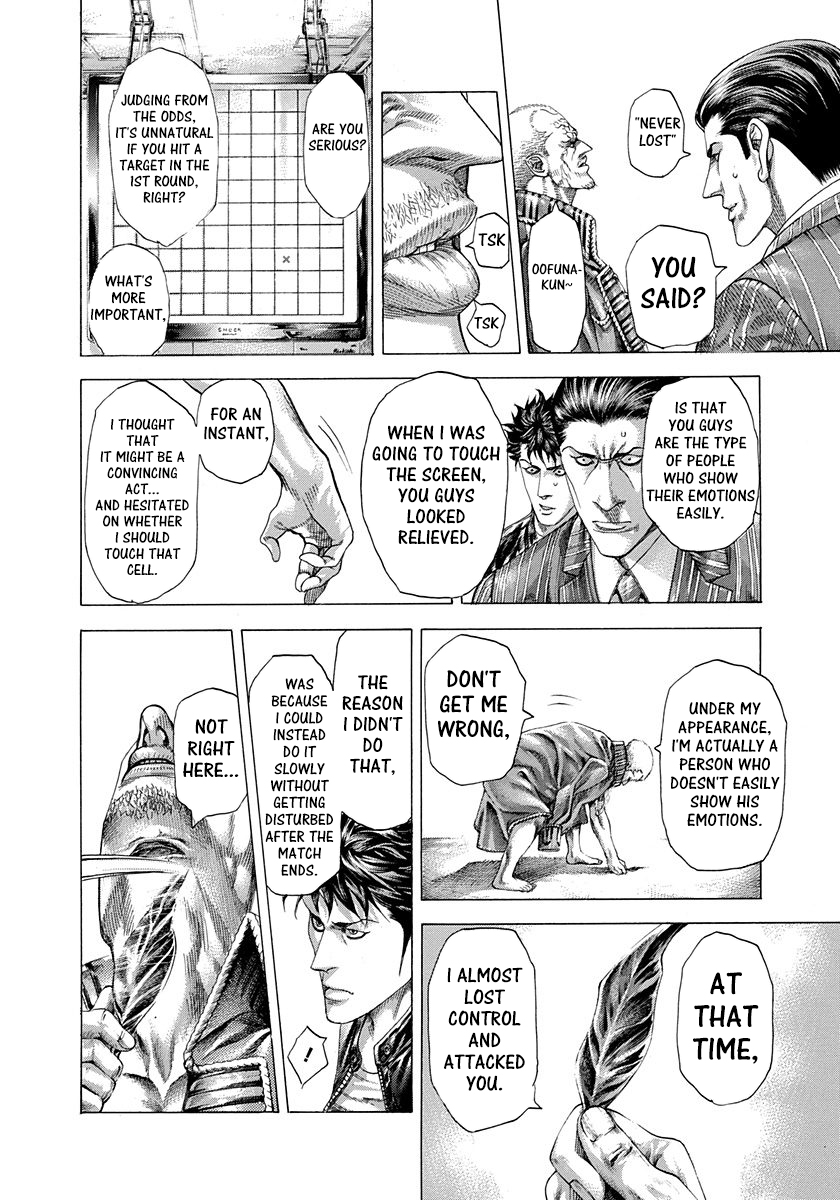 Usogui Chapter 287 - Page 13