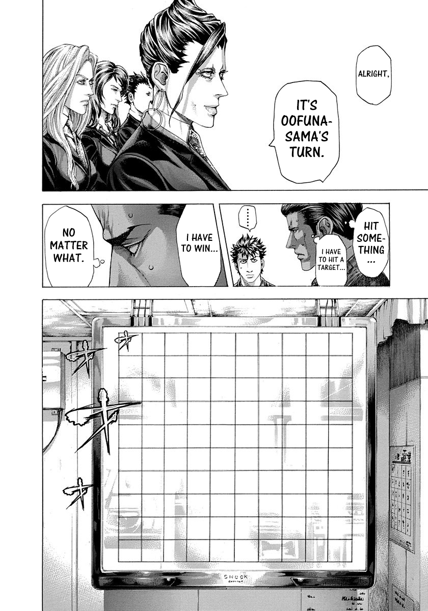 Usogui Chapter 287 - Page 15