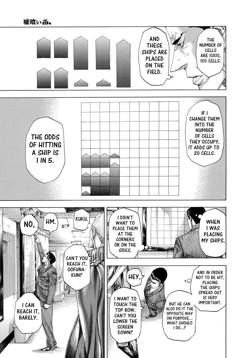 Usogui Chapter 287 - Page 16