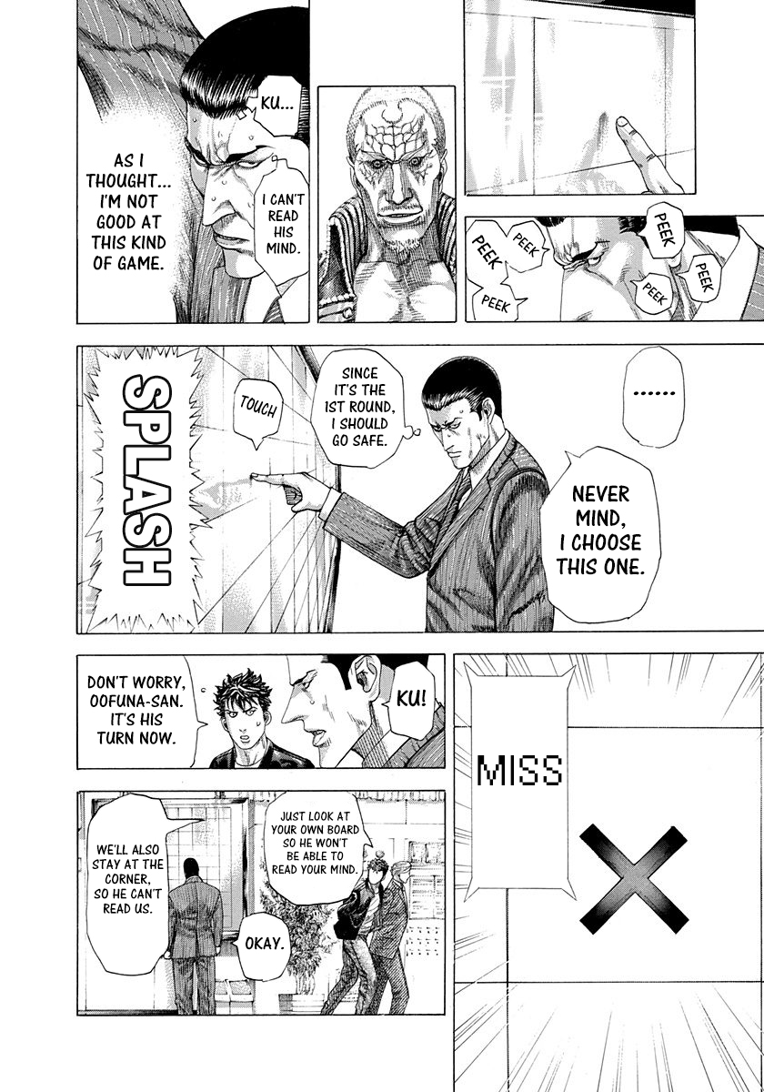 Usogui Chapter 287 - Page 17