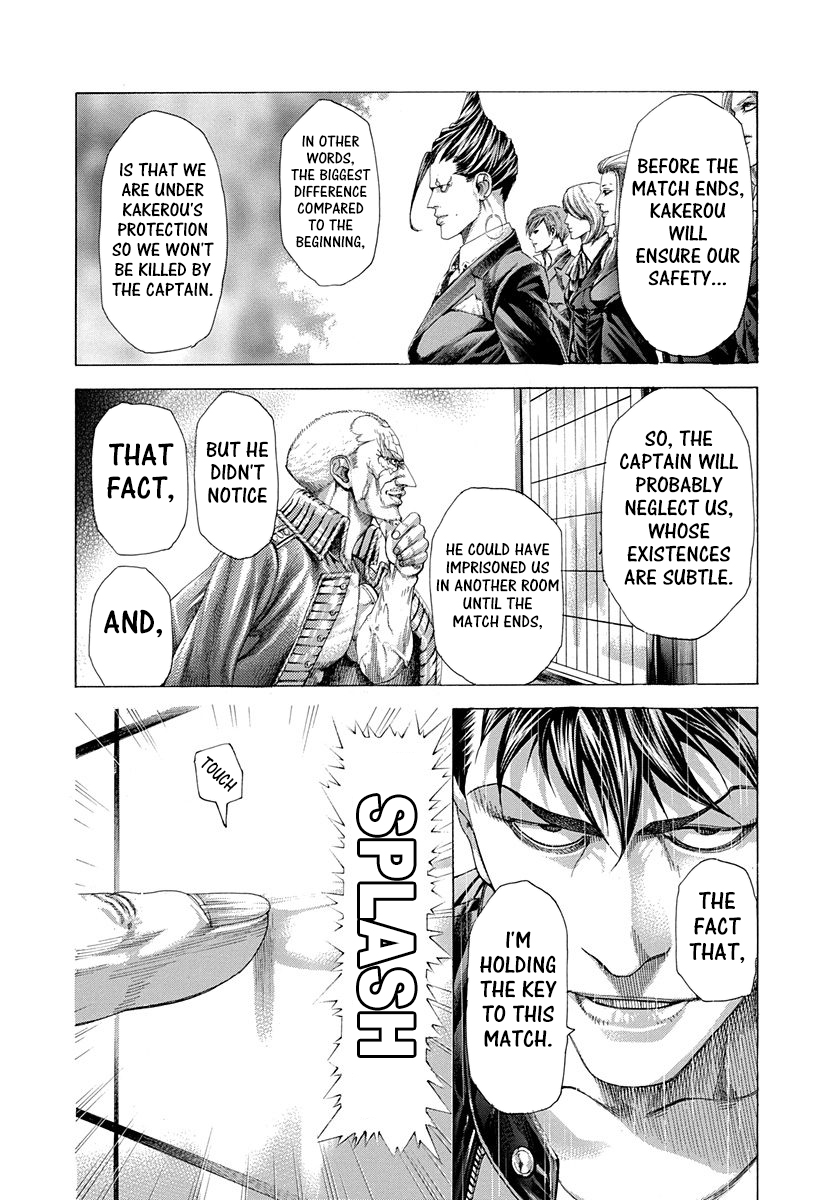 Usogui Chapter 288 - Page 2