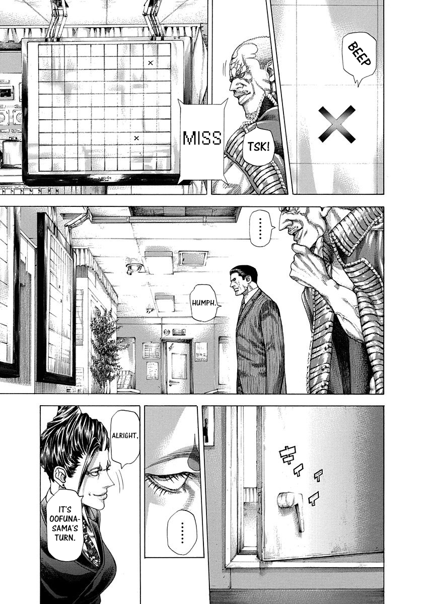 Usogui Chapter 288 - Page 3