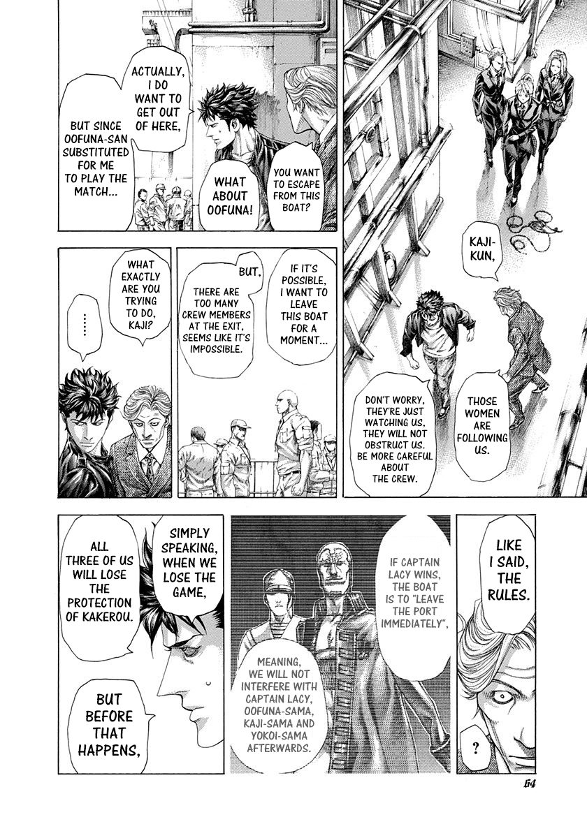 Usogui Chapter 288 - Page 4