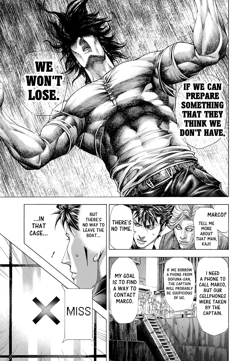 Usogui Chapter 288 - Page 5
