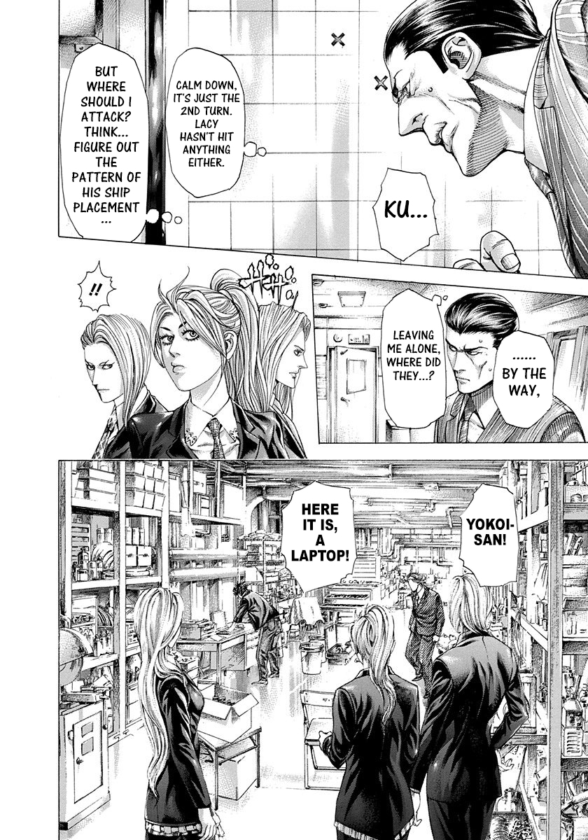 Usogui Chapter 288 - Page 6