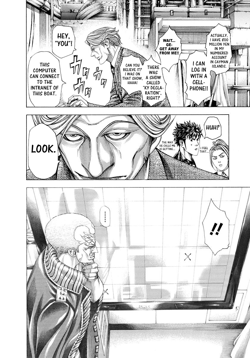 Usogui Chapter 288 - Page 8