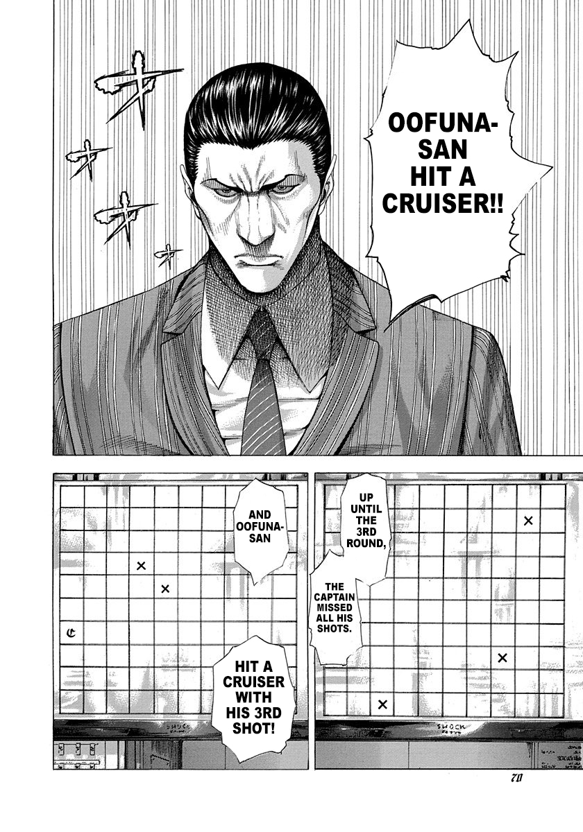 Usogui Chapter 288 - Page 10