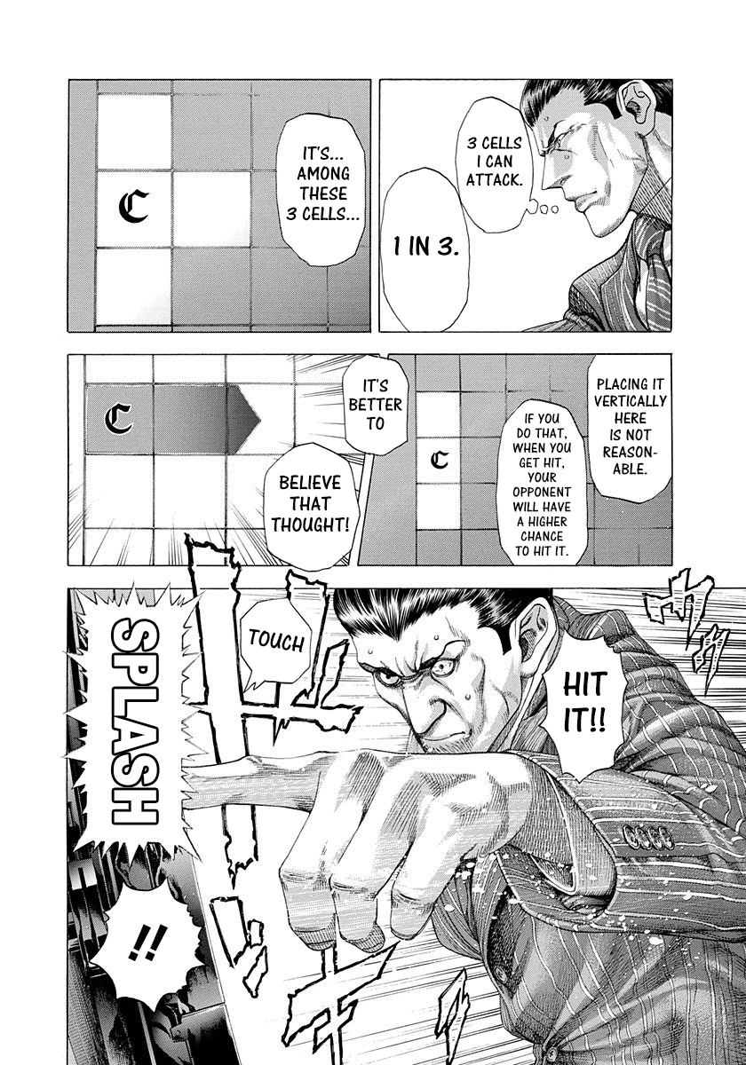 Usogui Chapter 288 - Page 12