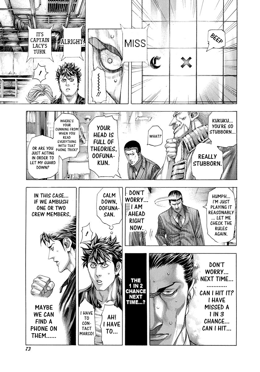 Usogui Chapter 288 - Page 13