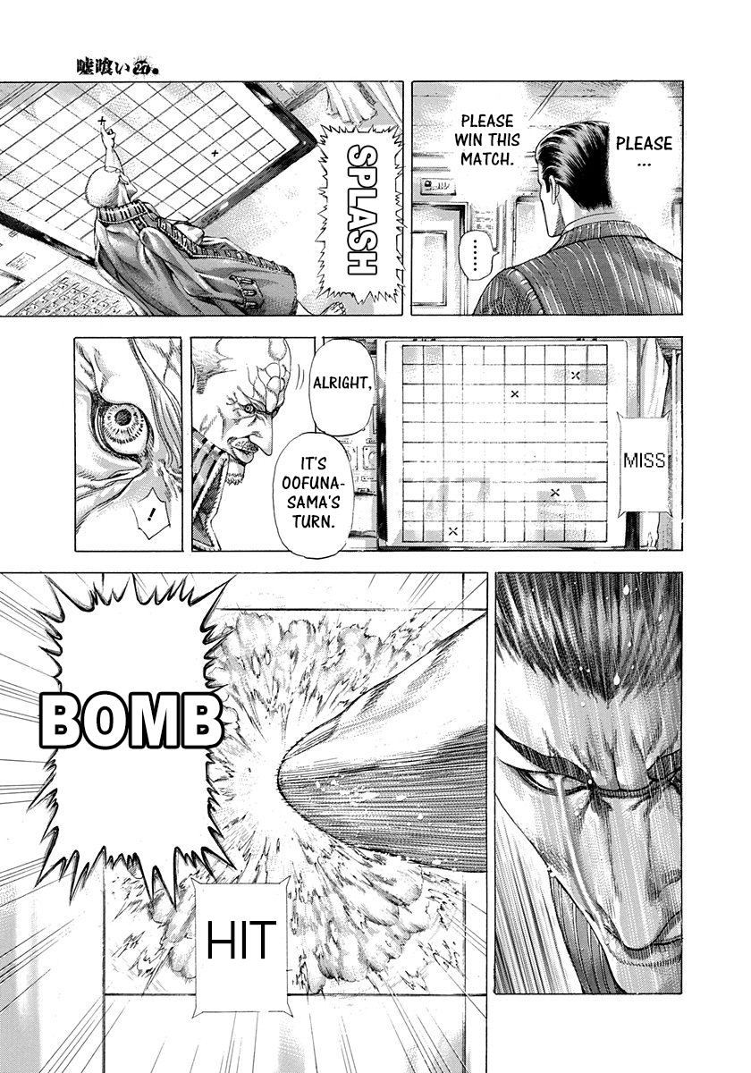 Usogui Chapter 288 - Page 15