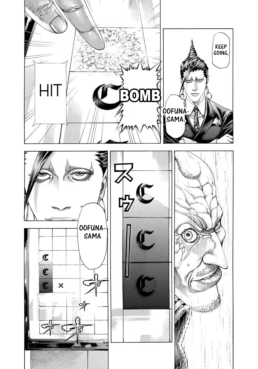 Usogui Chapter 288 - Page 16