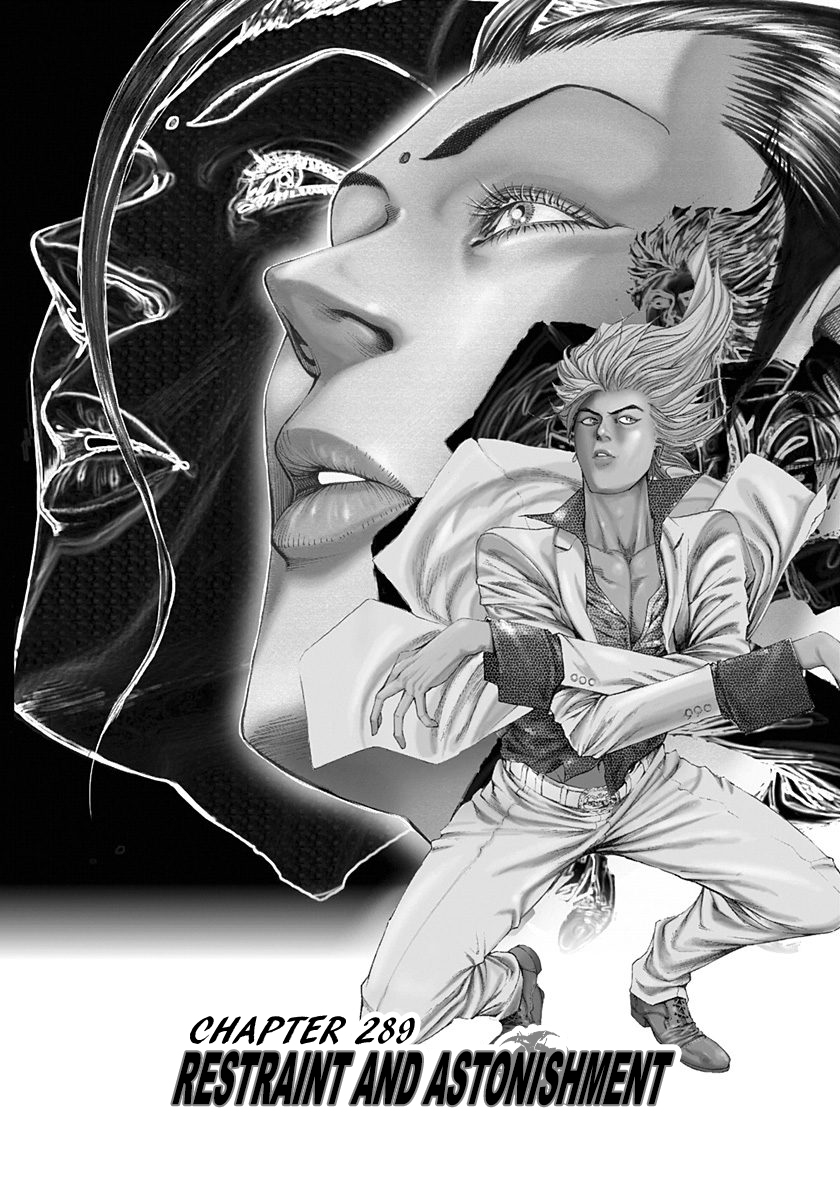 Usogui Chapter 289 - Page 1