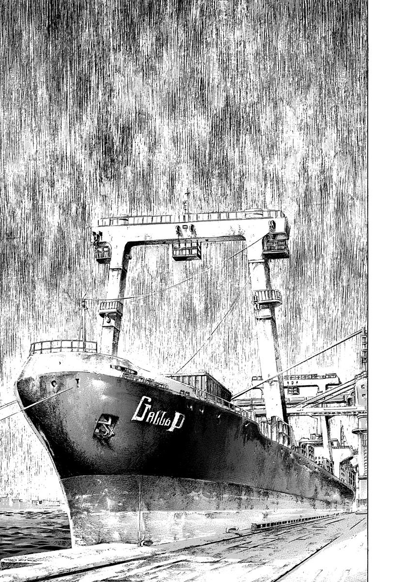 Usogui Chapter 289 - Page 2