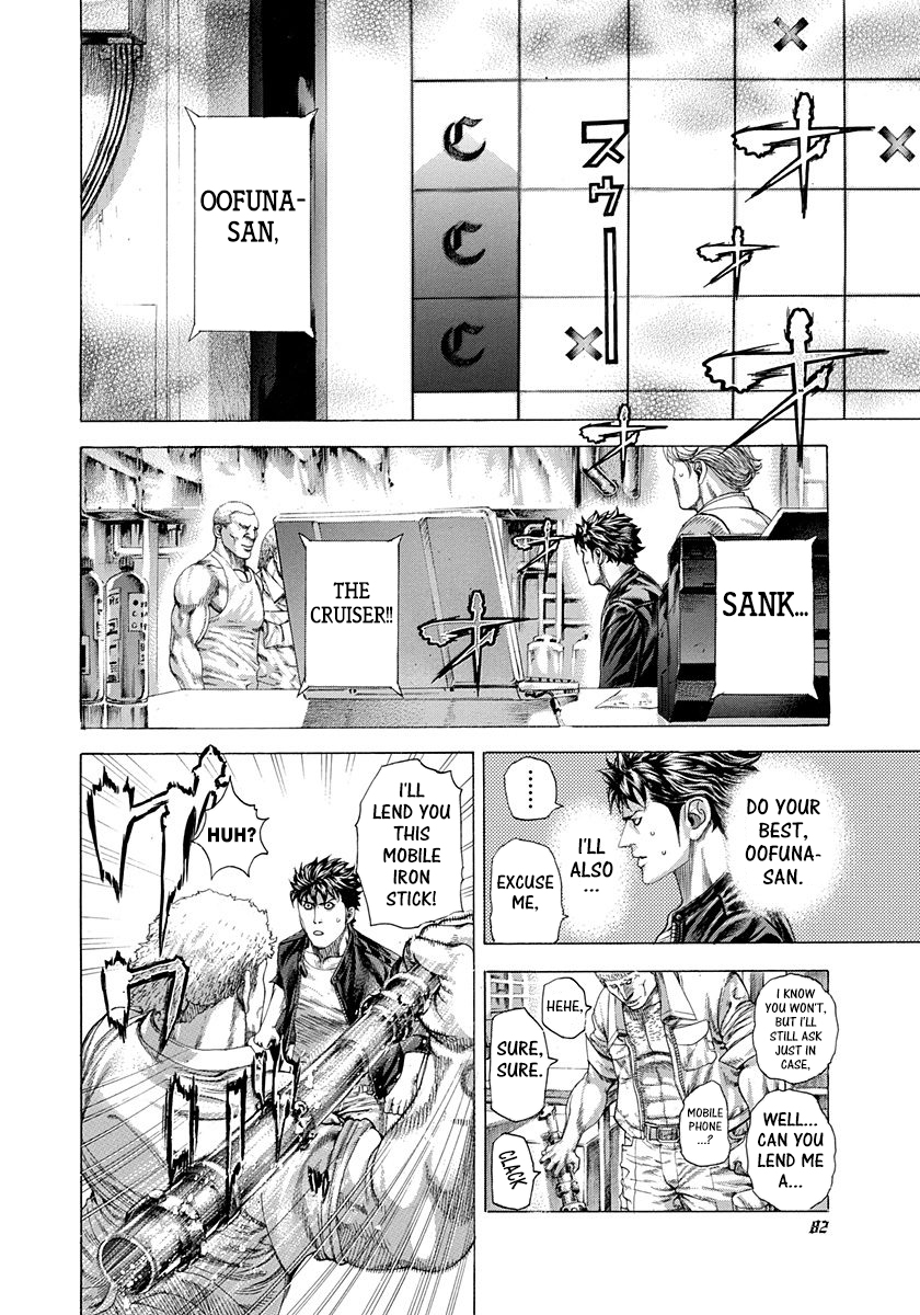 Usogui Chapter 289 - Page 3