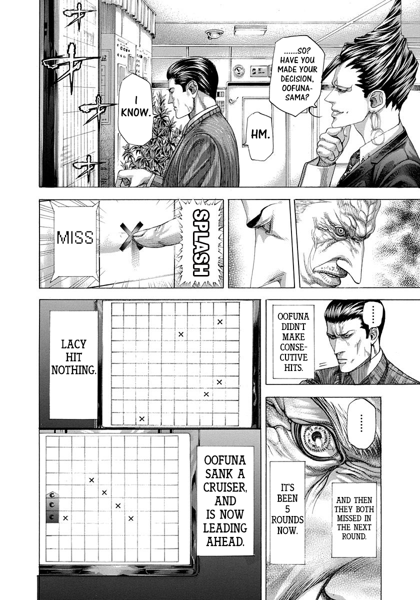 Usogui Chapter 289 - Page 7