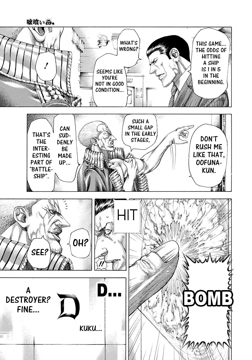 Usogui Chapter 289 - Page 8