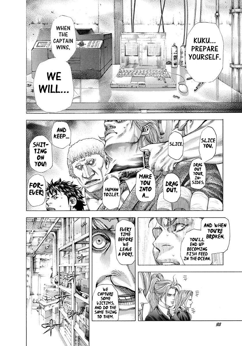 Usogui Chapter 289 - Page 11