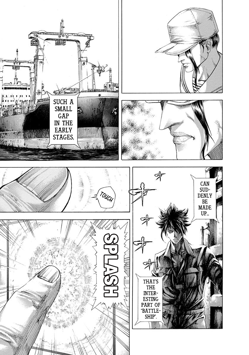 Usogui Chapter 289 - Page 12